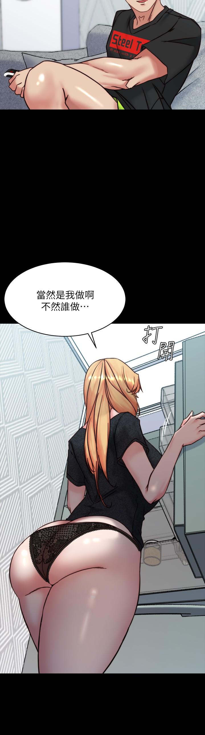 第108话-叫你张开就张开-小裤裤笔记-Dong Dong Ju,钢铁王（第11张）