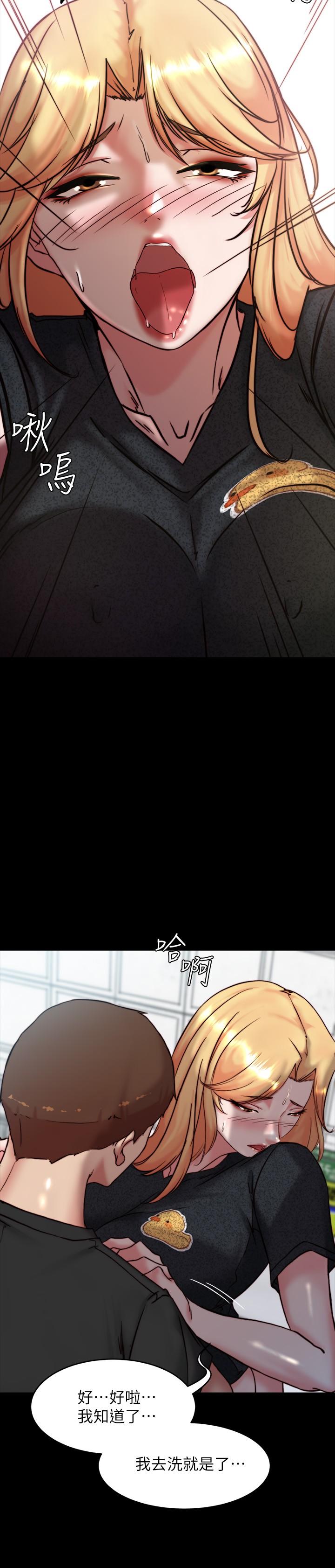 第108话-叫你张开就张开-小裤裤笔记-Dong Dong Ju,钢铁王（第21张）