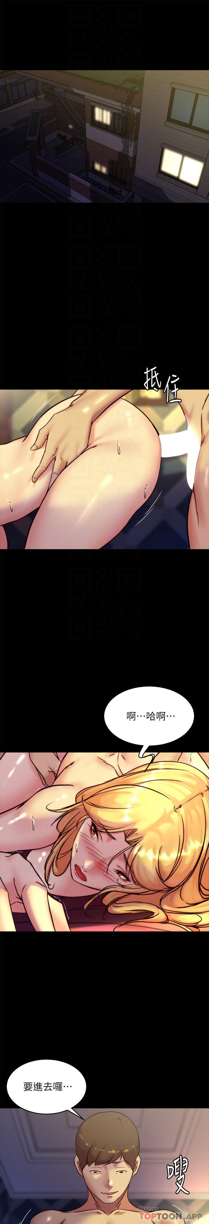 第109话-开发后门的征服感-小裤裤笔记-Dong Dong Ju,钢铁王（第4张）