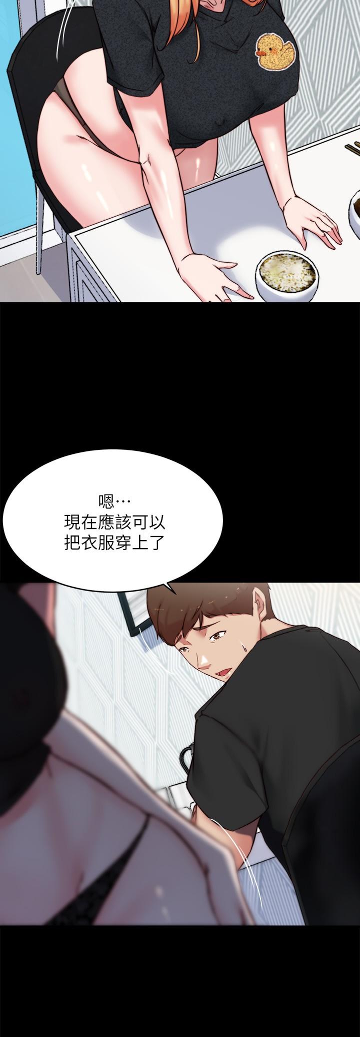 第110话-让我硬一整天-小裤裤笔记-Dong Dong Ju,钢铁王（第9张）