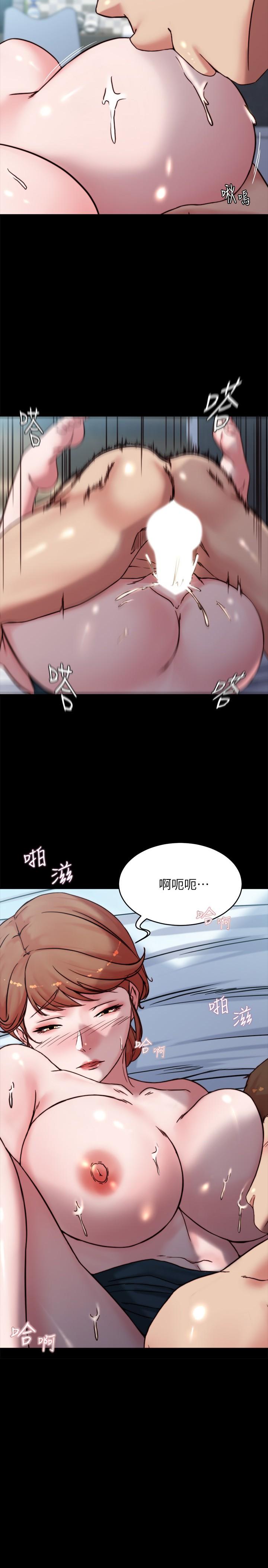 第112话-我要多上你几次-小裤裤笔记-Dong Dong Ju,钢铁王（第2张）
