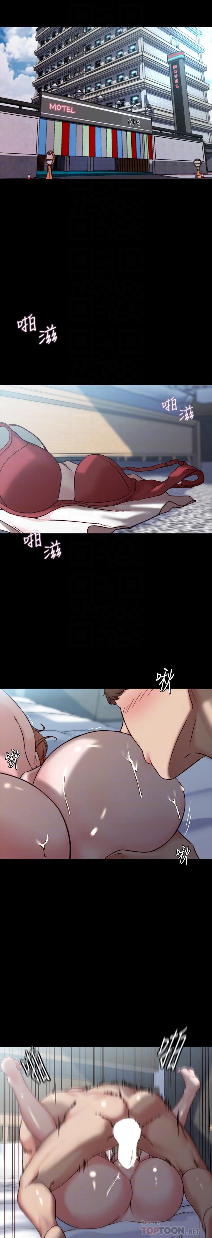 第112话-我要多上你几次-小裤裤笔记-Dong Dong Ju,钢铁王（第4张）