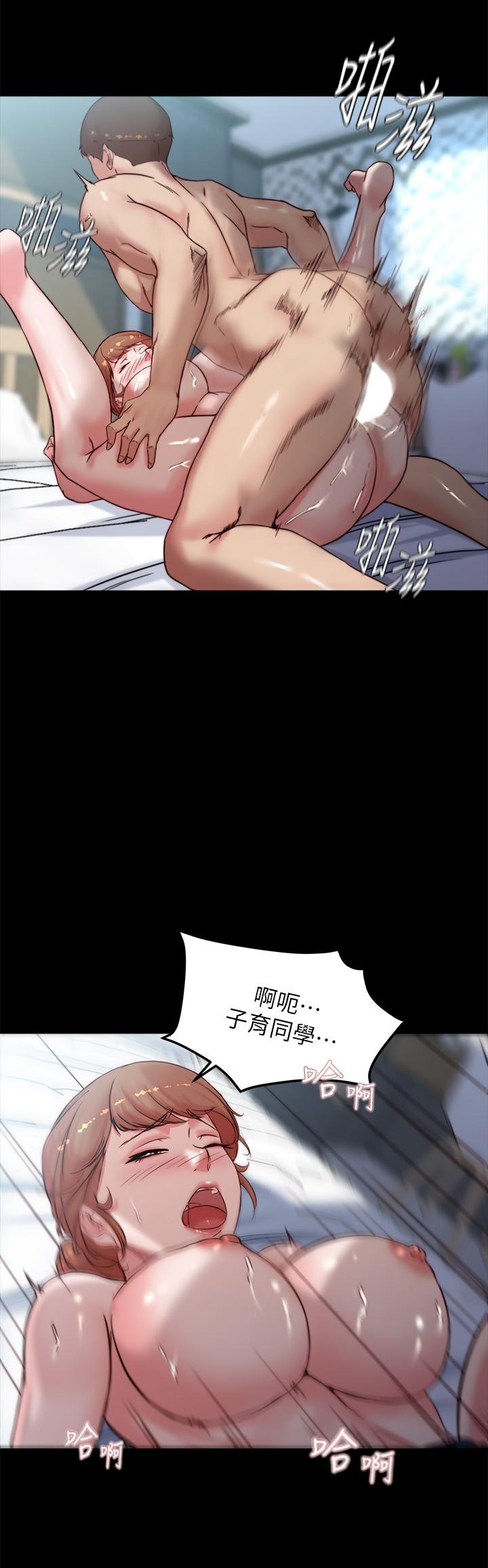 第112话-我要多上你几次-小裤裤笔记-Dong Dong Ju,钢铁王（第7张）