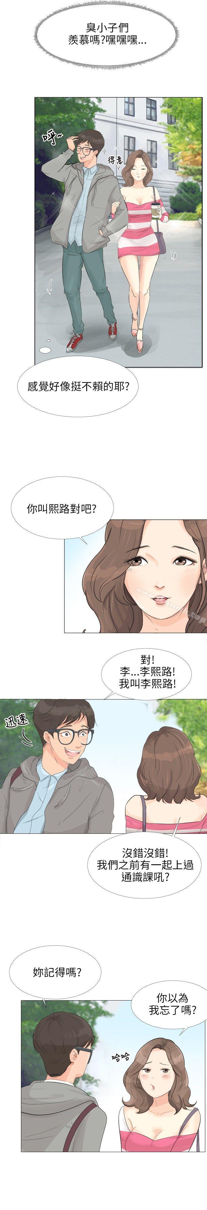 Preview-小裤裤精灵-老二 , 野剑（第8张）