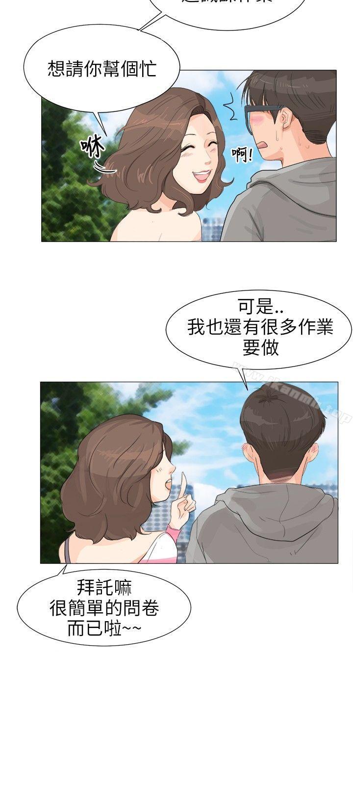 Preview-小裤裤精灵-老二 , 野剑（第10张）