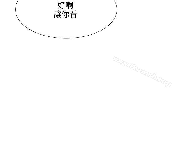 第3话-小裤裤精灵-老二 , 野剑（第2张）