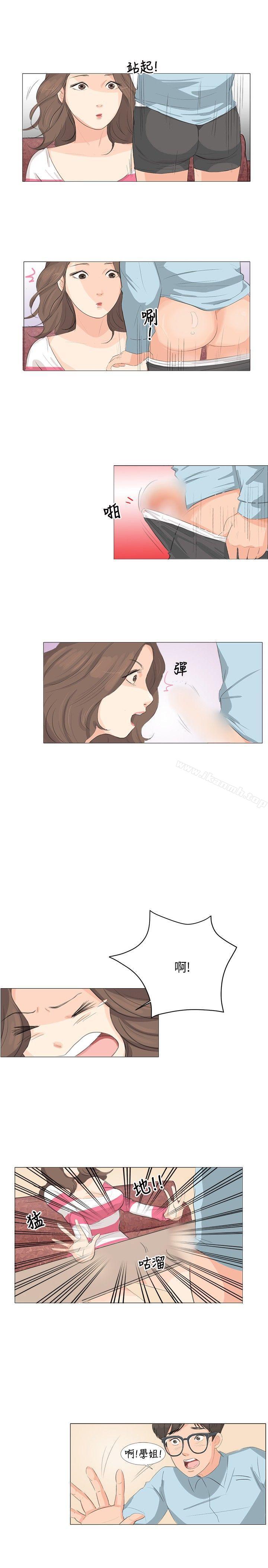 第3话-小裤裤精灵-老二 , 野剑（第11张）