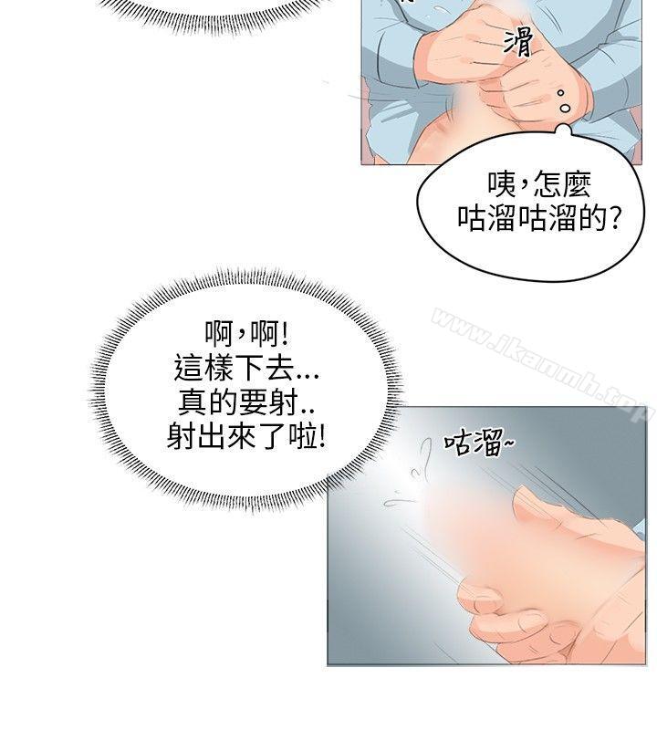 第3话-小裤裤精灵-老二 , 野剑（第14张）