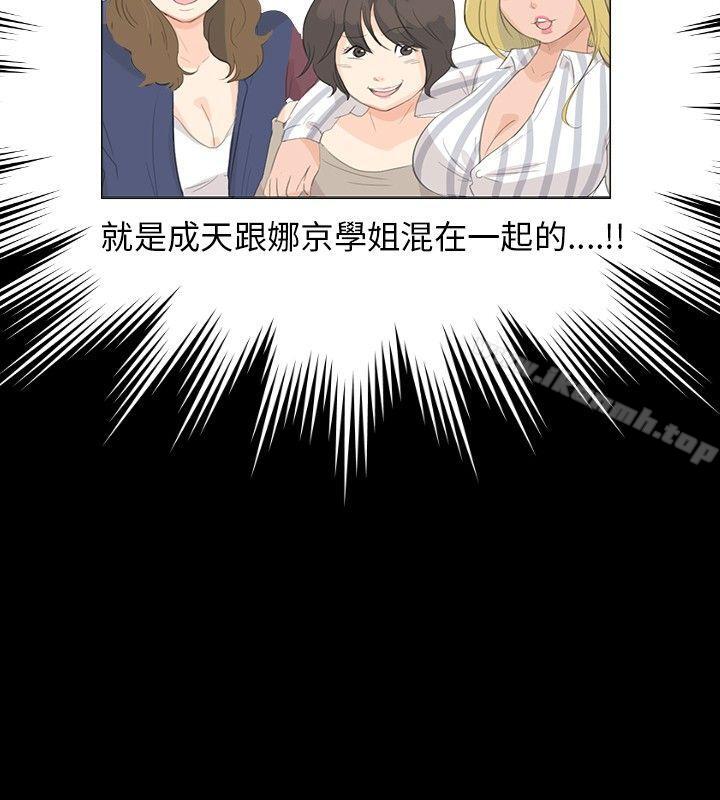 第4话-小裤裤精灵-老二 , 野剑（第9张）