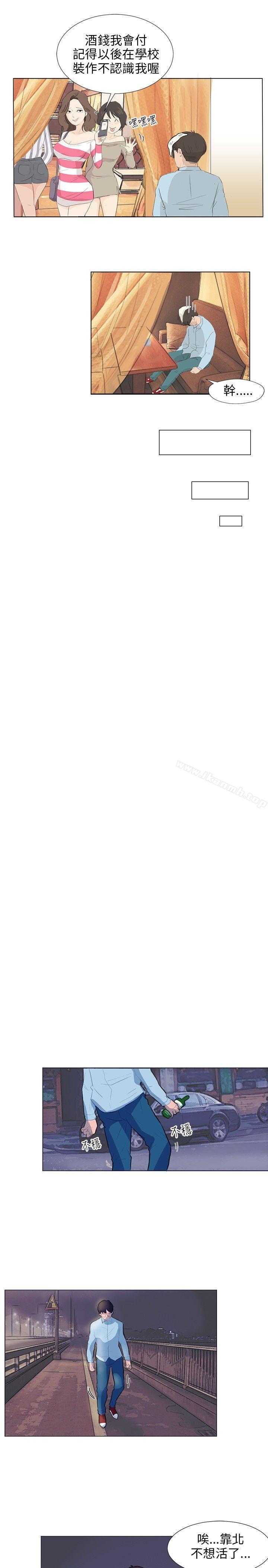 第4话-小裤裤精灵-老二 , 野剑（第12张）