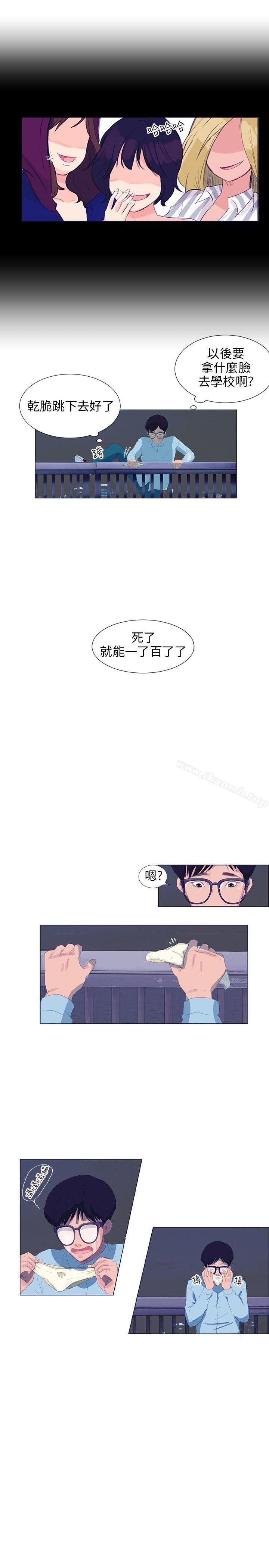 第4话-小裤裤精灵-老二 , 野剑（第14张）