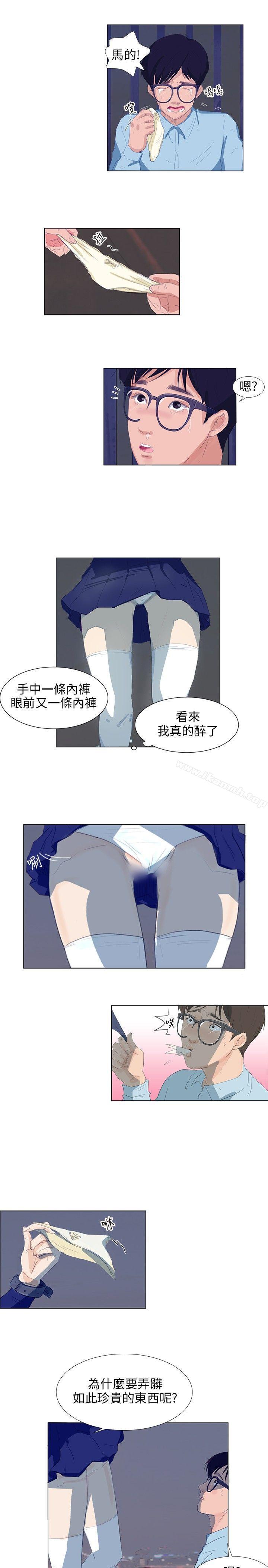 第4话-小裤裤精灵-老二 , 野剑（第16张）