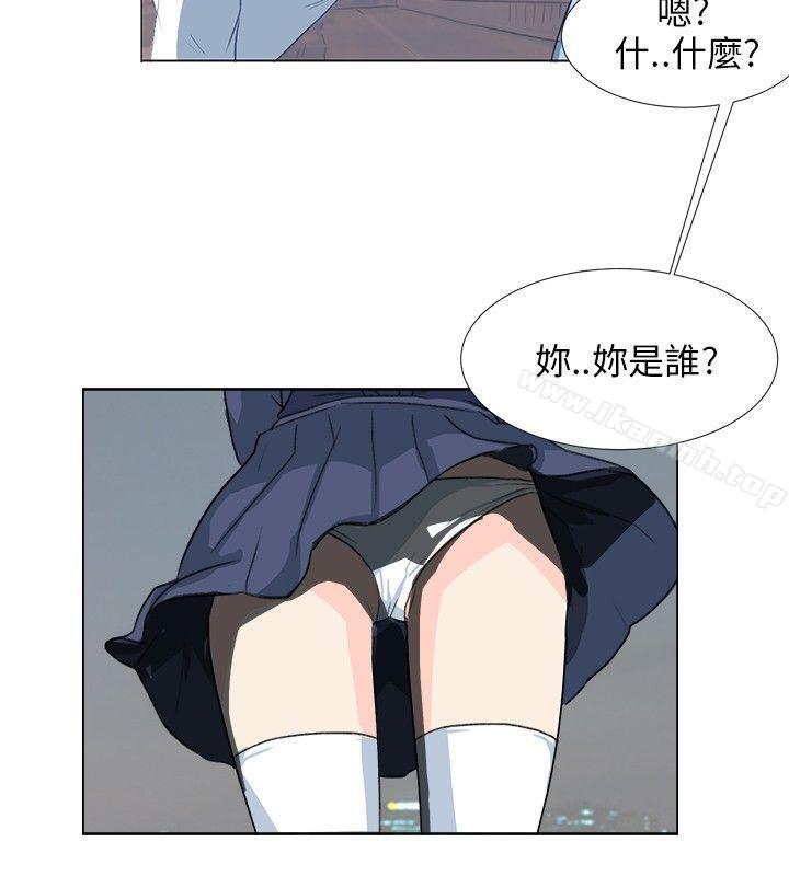 第4话-小裤裤精灵-老二 , 野剑（第17张）