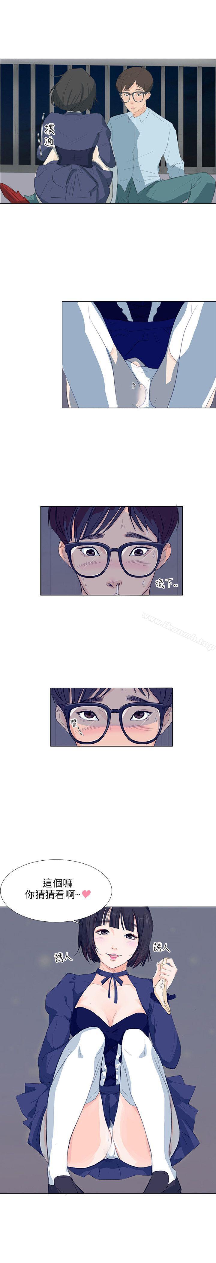 第4话-小裤裤精灵-老二 , 野剑（第18张）