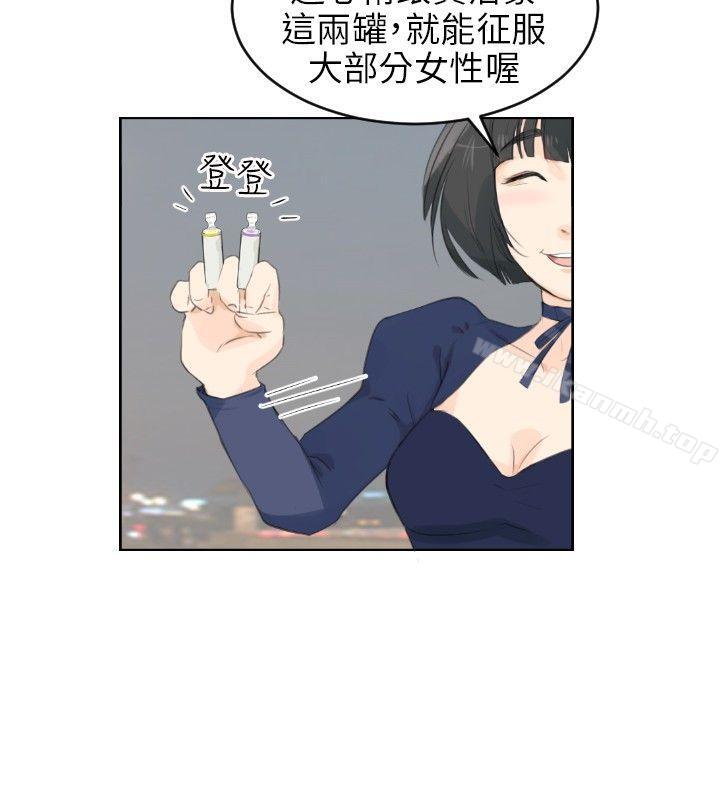 第5话-小裤裤精灵-老二 , 野剑（第15张）