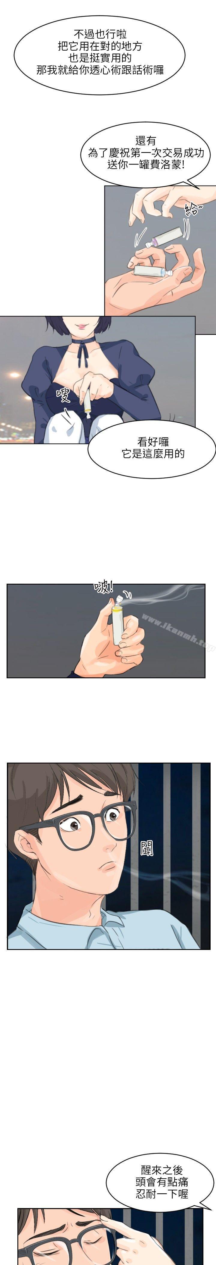 第5话-小裤裤精灵-老二 , 野剑（第18张）