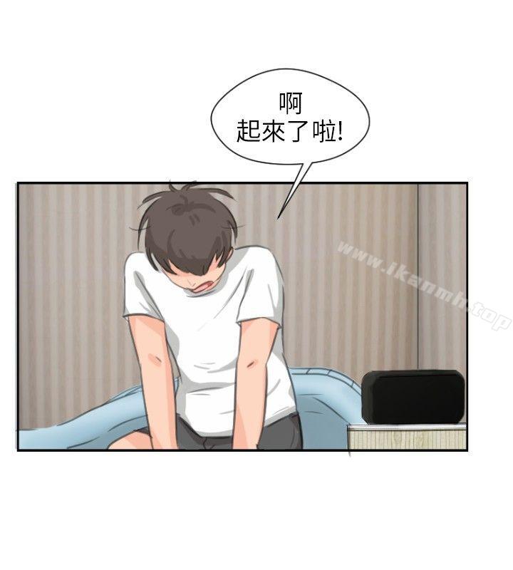 第5话-小裤裤精灵-老二 , 野剑（第23张）