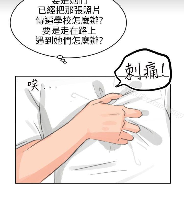 第5话-小裤裤精灵-老二 , 野剑（第25张）