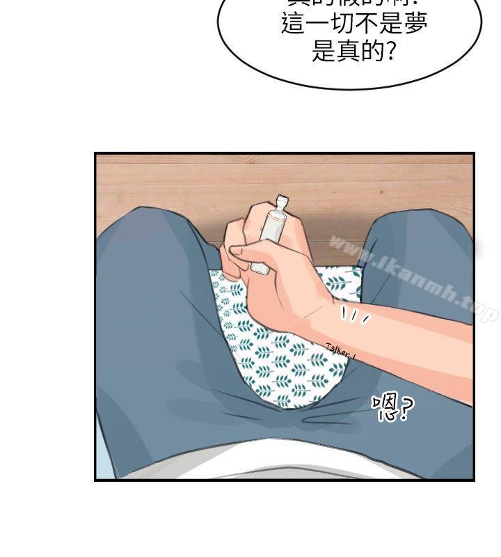 第5话-小裤裤精灵-老二 , 野剑（第27张）