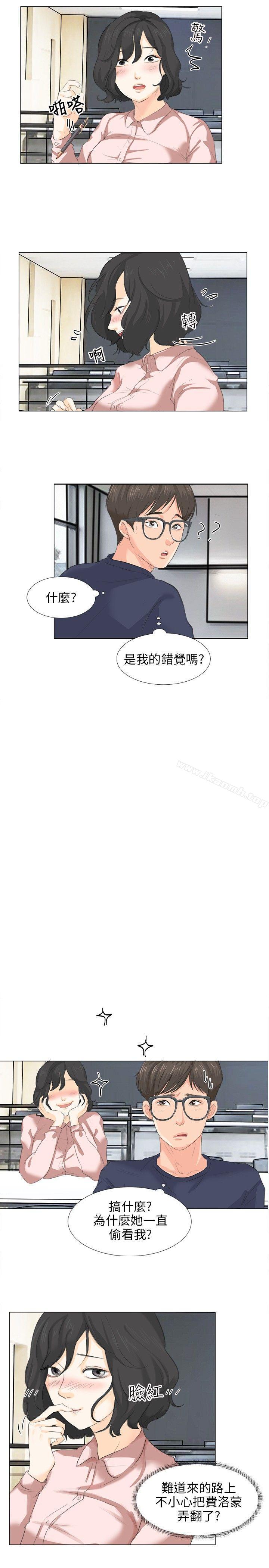 第8话-小裤裤精灵-老二 , 野剑（第16张）