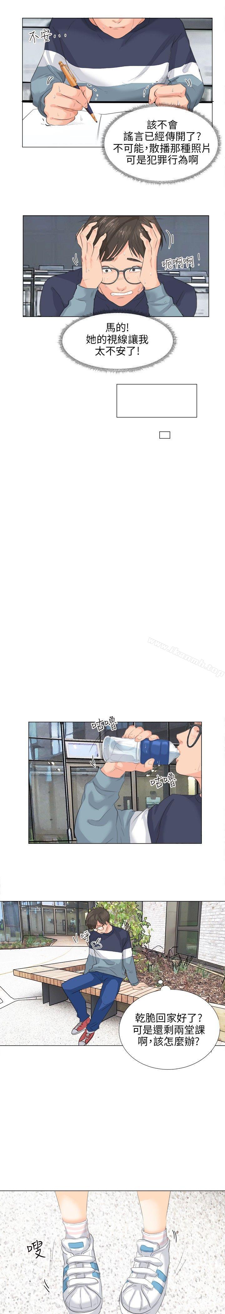 第8话-小裤裤精灵-老二 , 野剑（第18张）