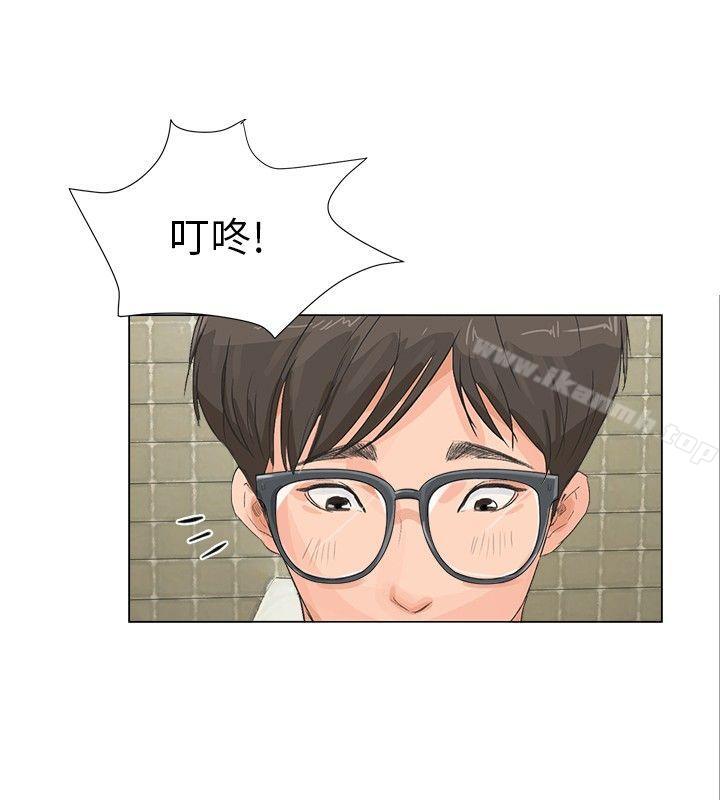 第9话-小裤裤精灵-老二 , 野剑（第12张）