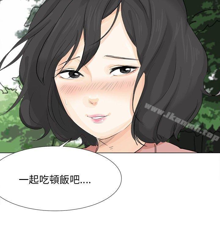 第9话-小裤裤精灵-老二 , 野剑（第20张）