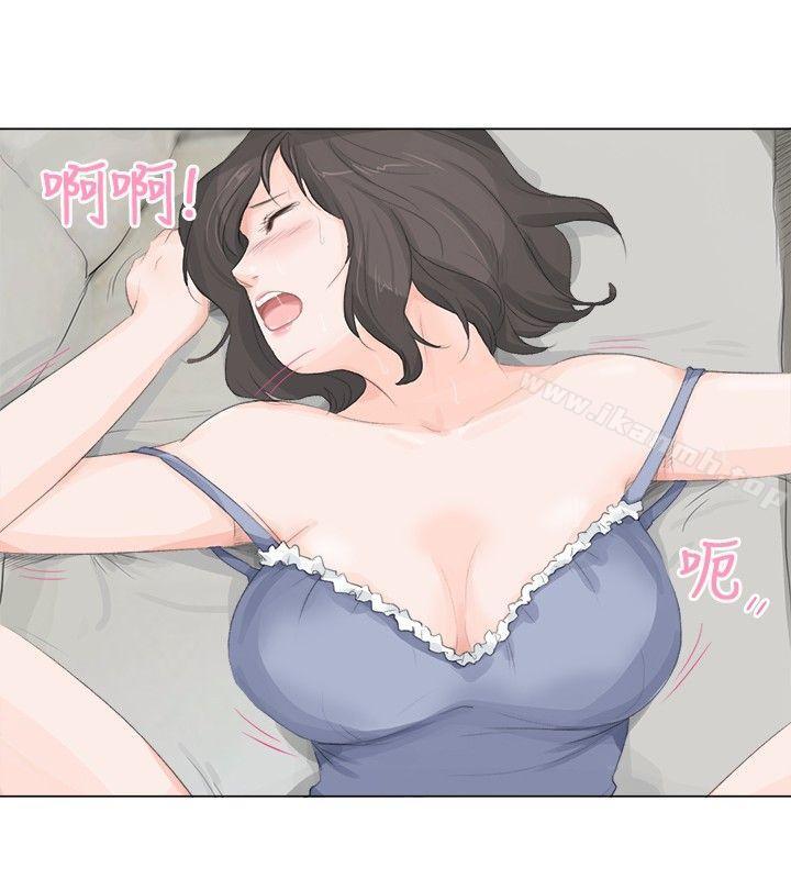 第11话-小裤裤精灵-老二 , 野剑（第9张）