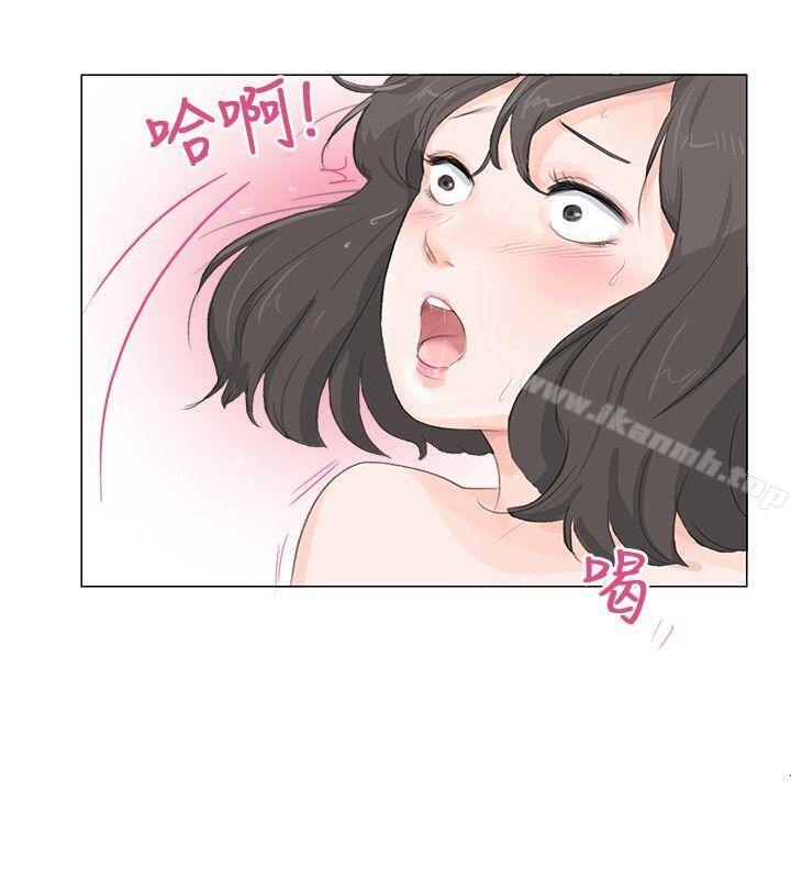 第11话-小裤裤精灵-老二 , 野剑（第15张）
