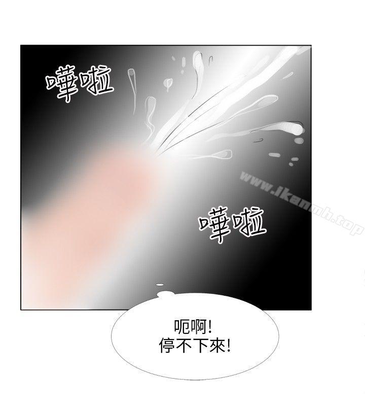 第11话-小裤裤精灵-老二 , 野剑（第17张）