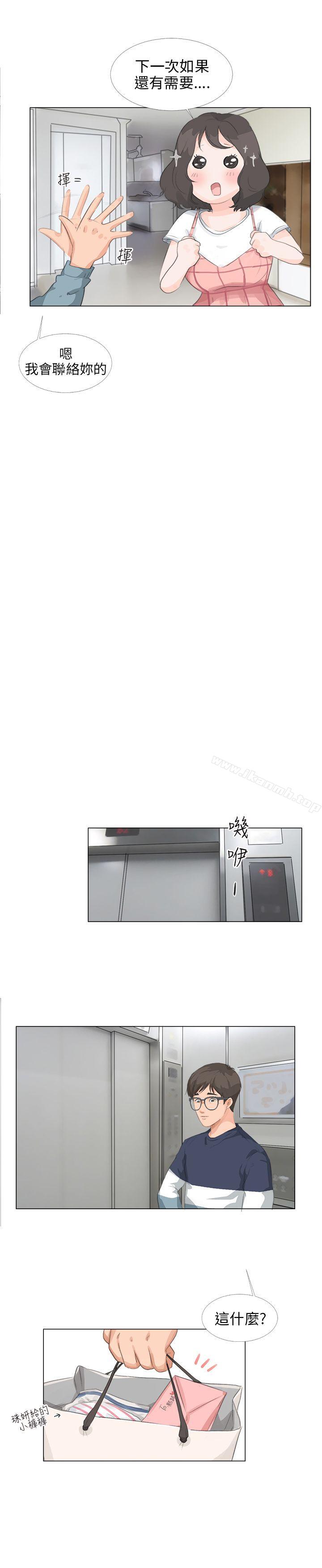 第11话-小裤裤精灵-老二 , 野剑（第22张）