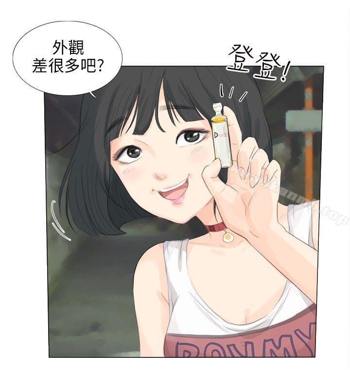 第12话-小裤裤精灵-老二 , 野剑（第10张）