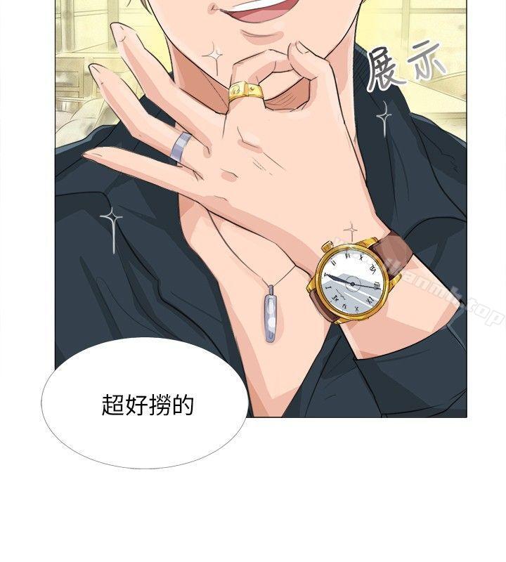 第13话-小裤裤精灵-老二 , 野剑（第6张）