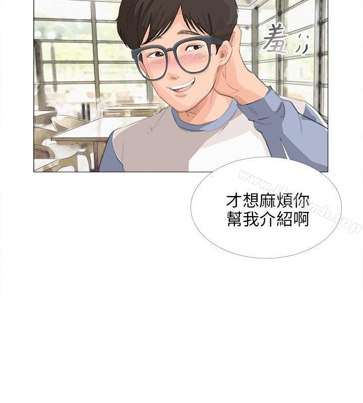 第13话-小裤裤精灵-老二 , 野剑（第8张）