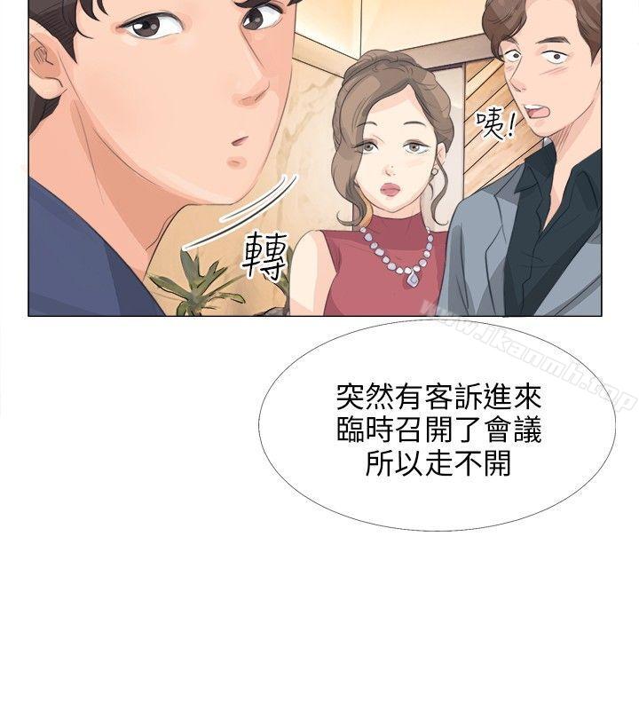 第13话-小裤裤精灵-老二 , 野剑（第14张）