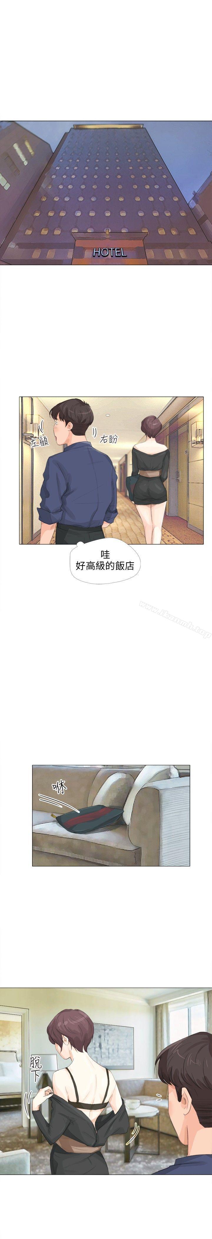 第14话-小裤裤精灵-老二 , 野剑（第4张）