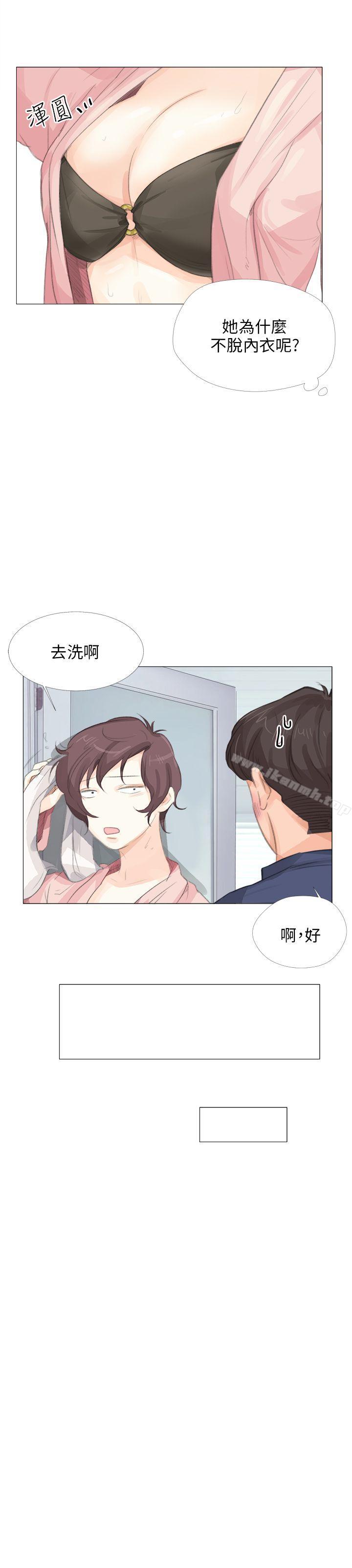 第14话-小裤裤精灵-老二 , 野剑（第8张）