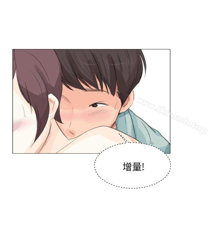 第14话-小裤裤精灵-老二 , 野剑（第24张）
