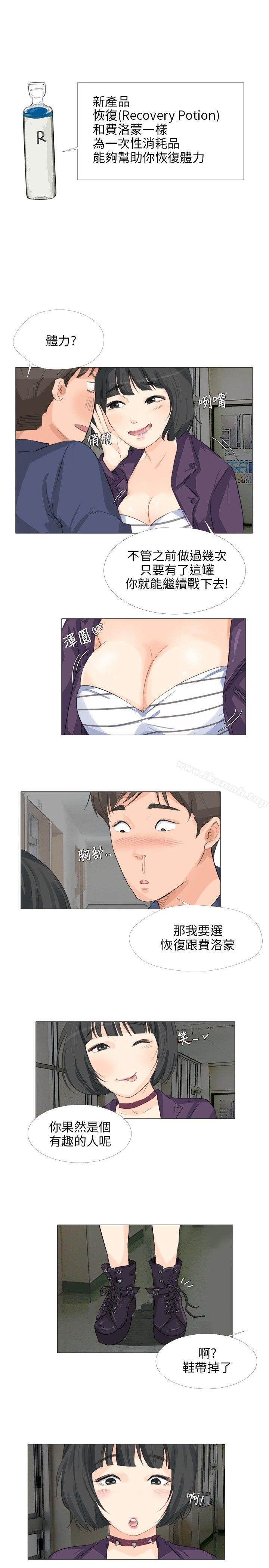 第16话-小裤裤精灵-老二 , 野剑（第19张）