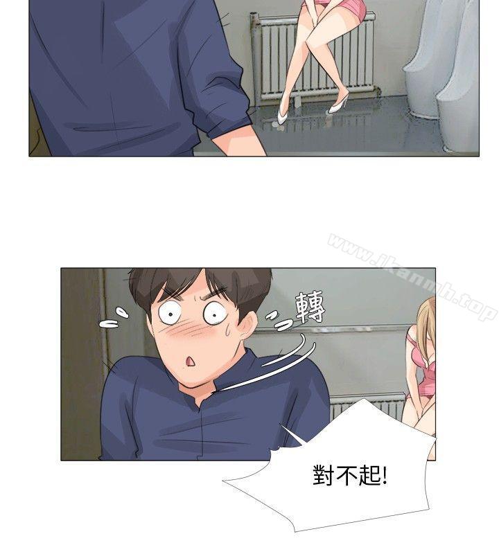 第16话-小裤裤精灵-老二 , 野剑（第22张）