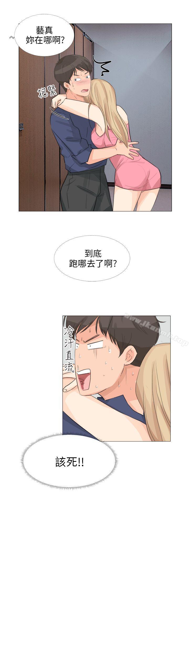 第17话-小裤裤精灵-老二 , 野剑（第3张）