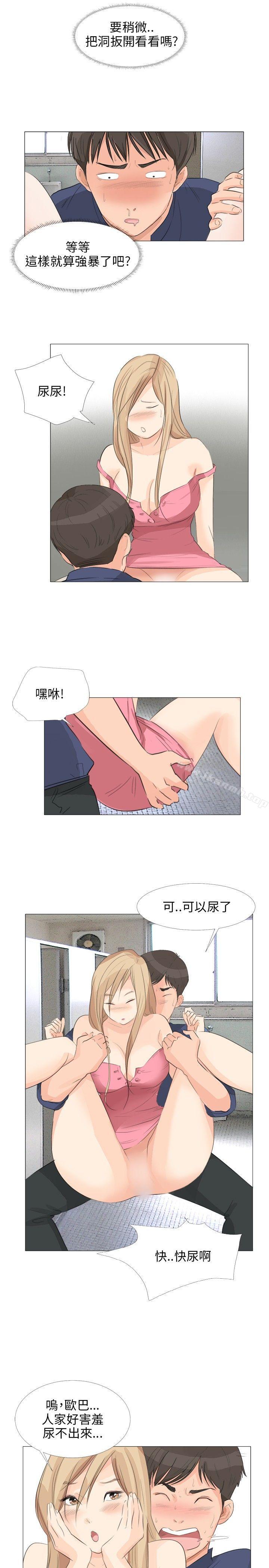 第17话-小裤裤精灵-老二 , 野剑（第8张）