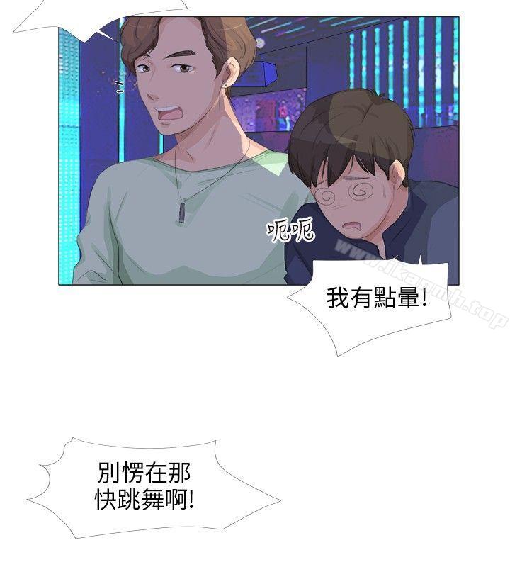 第17话-小裤裤精灵-老二 , 野剑（第22张）