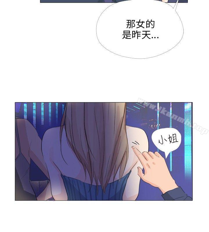 第17话-小裤裤精灵-老二 , 野剑（第25张）