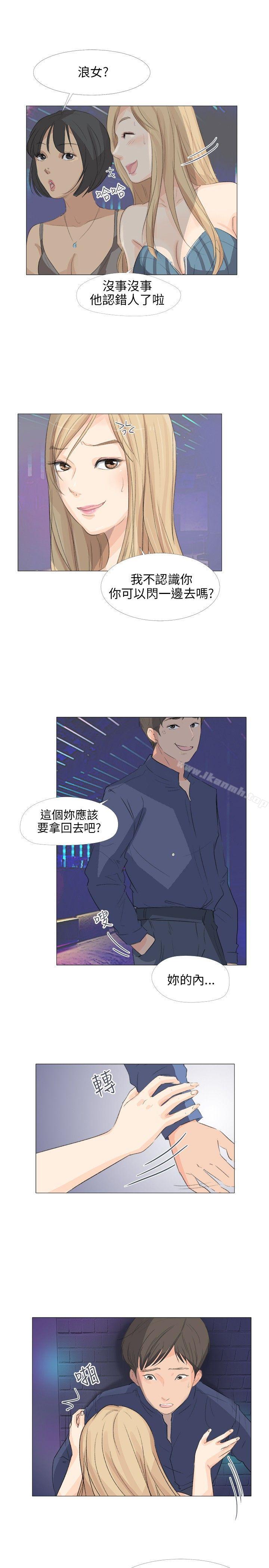 第17话-小裤裤精灵-老二 , 野剑（第27张）
