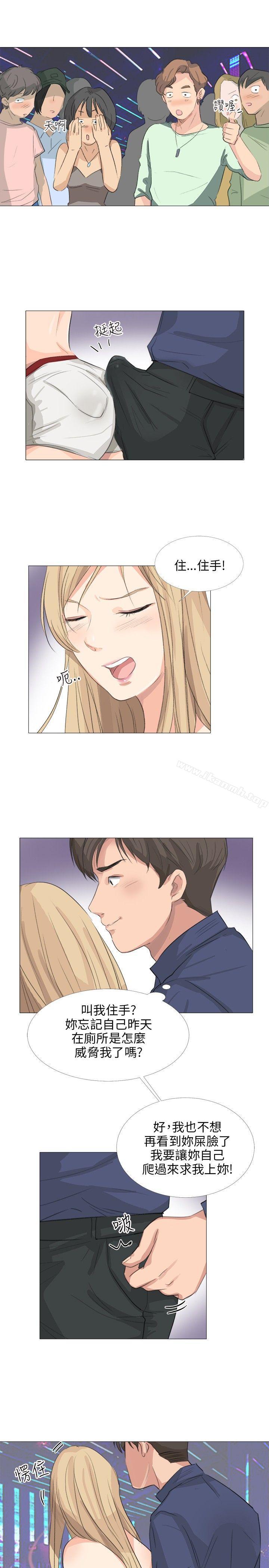 第18话-小裤裤精灵-老二 , 野剑（第9张）