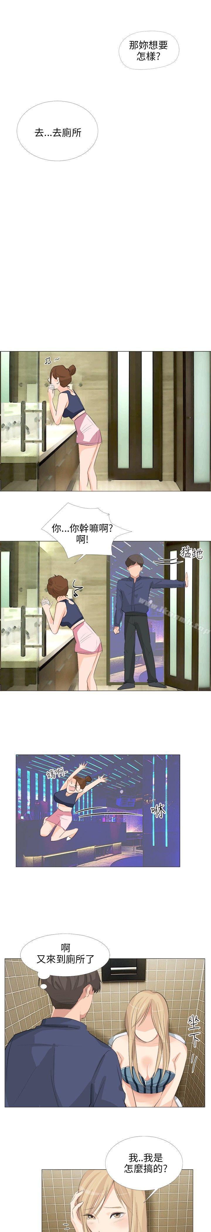 第18话-小裤裤精灵-老二 , 野剑（第15张）