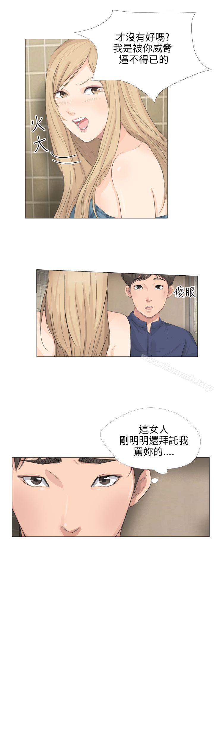 第19话-小裤裤精灵-老二 , 野剑（第5张）