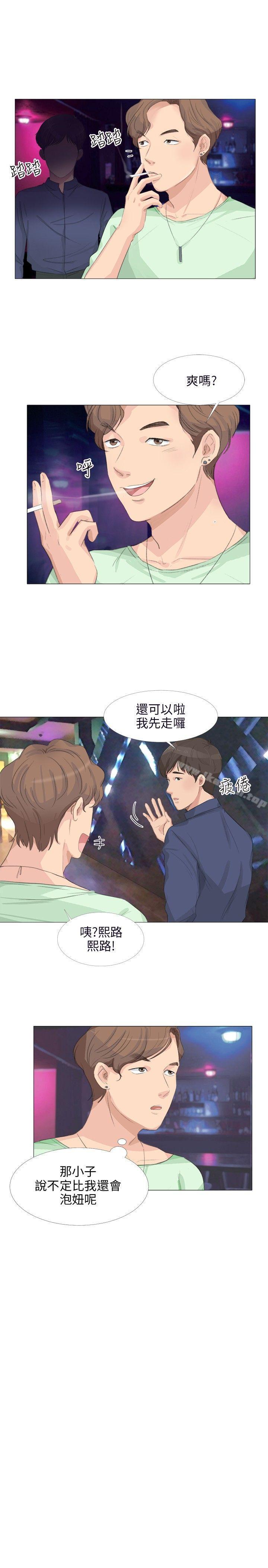 第19话-小裤裤精灵-老二 , 野剑（第8张）