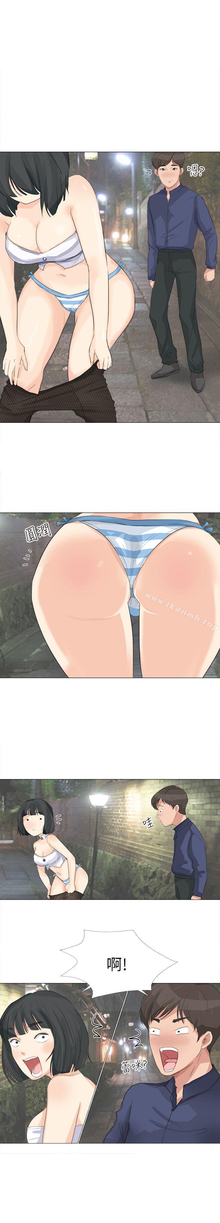 第19话-小裤裤精灵-老二 , 野剑（第13张）